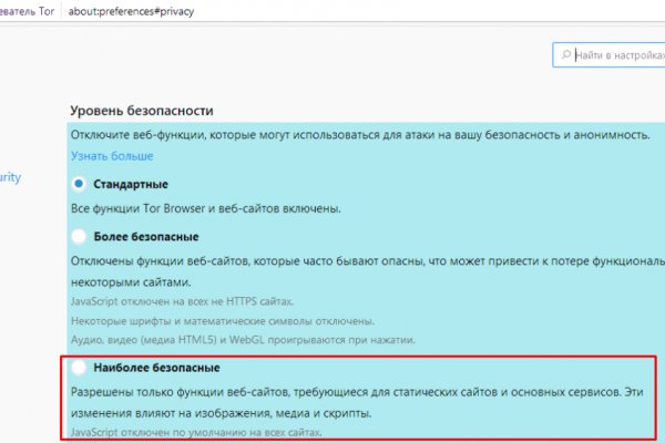 Как зайти на кракен в тор браузере