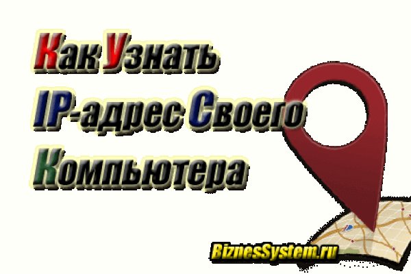 Кракен наркотики в оренбурге