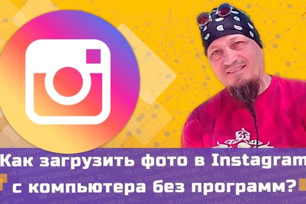 Кракен маркетплейс ссылка телеграмм