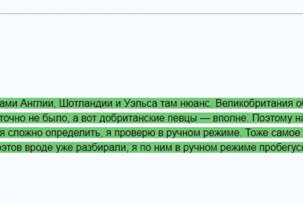 Как зайти на кракен дарк