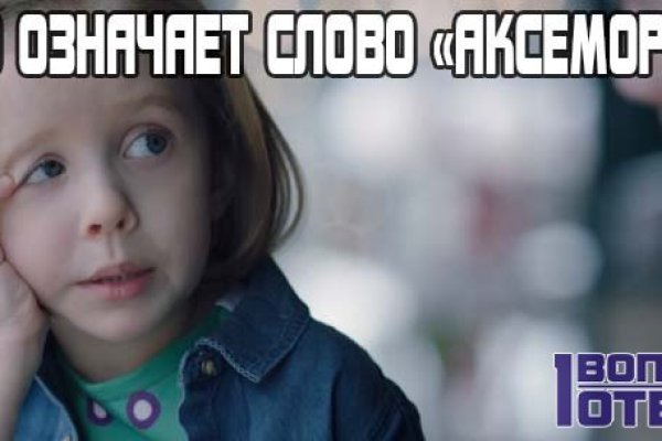Darkmarket