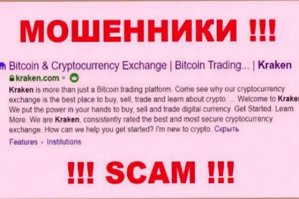Зеркала сайта кракен tor