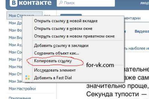 Кракен маркет тор