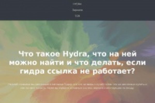 Кракен торговая kr2web in