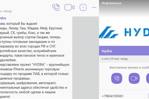 Как пополнить кошелек на кракене даркнет