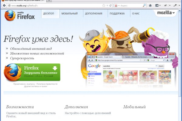 Кракен актуальное зеркало