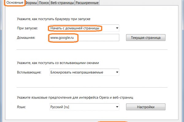Кракен войти на сайт