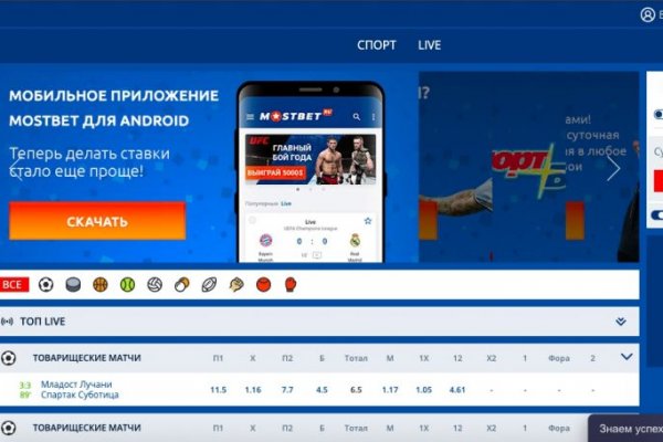 Кракен ссылка онлайн