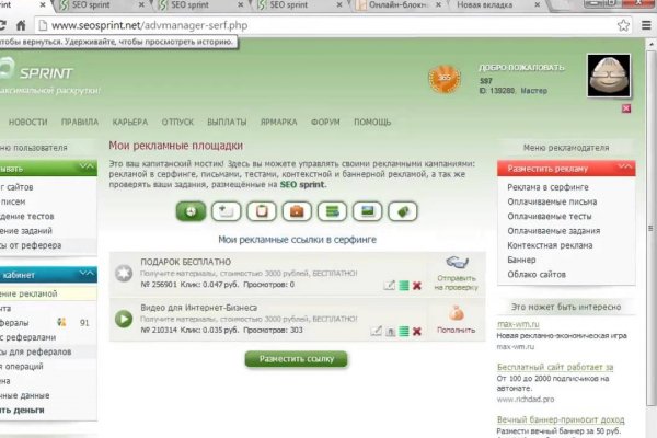 Kraken зеркала kr2web in