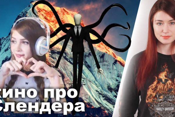 Регистрация на сайте кракен