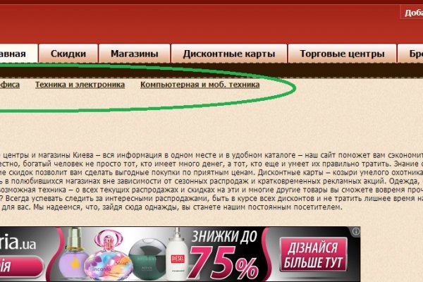 Кракен маркет что