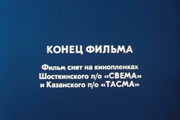 Кракен купить наркотики