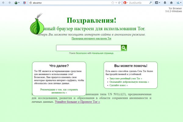 Kra33at
