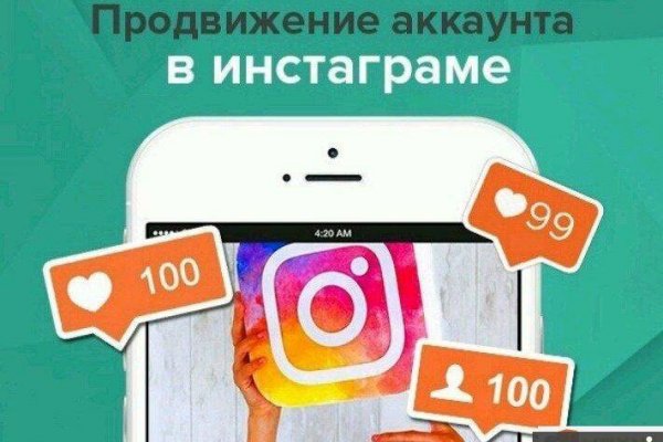 Кракен даркнет зайти