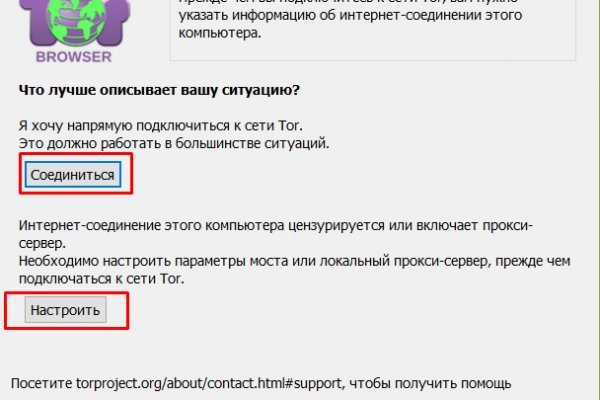 Кракен стор