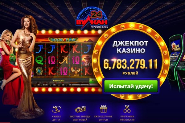 Правильная ссылка на кракен