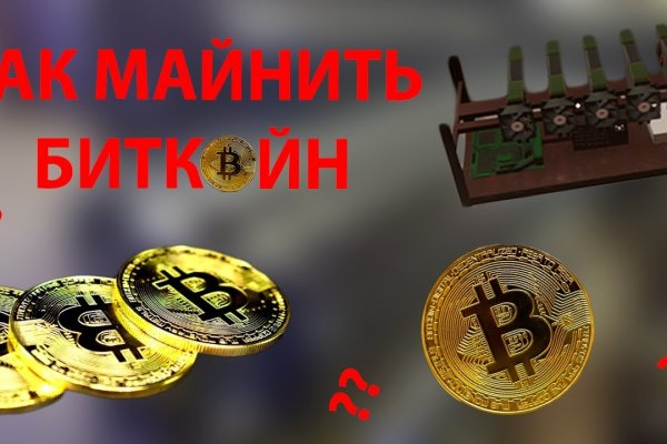 Кракен магазин зеркало