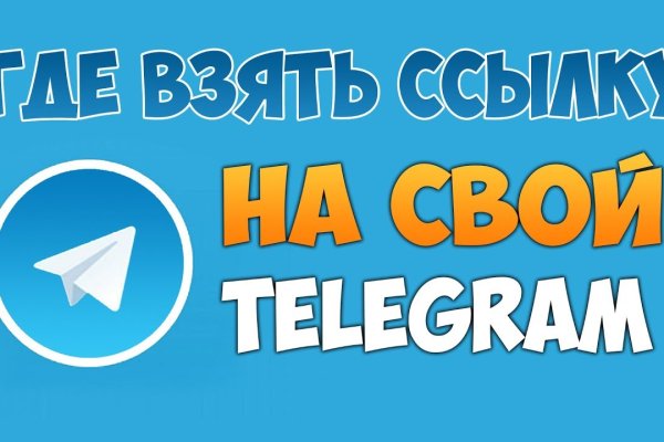Как вернуть аккаунт на кракене