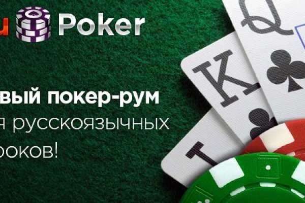 Как зайти в кракен с айфона