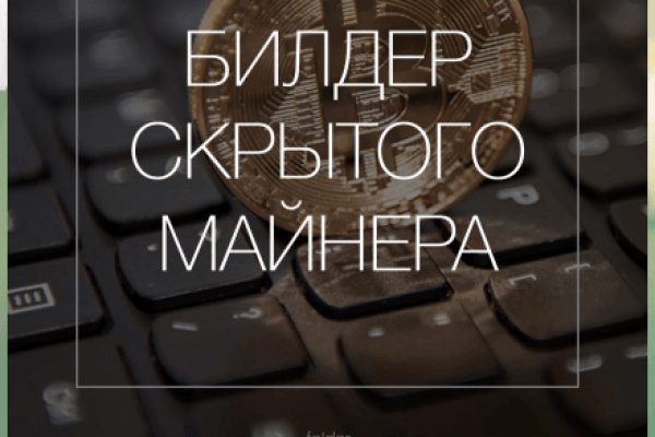 Кракен магазин даркнет