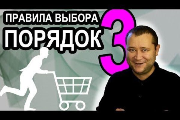 Кракен даркнет ссылка