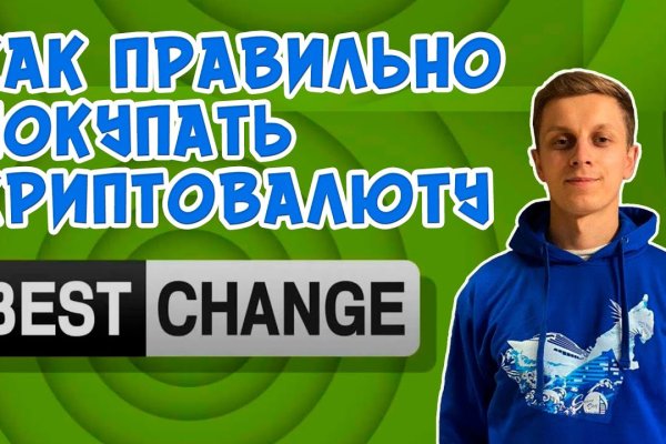 Как зайти на кракен тор