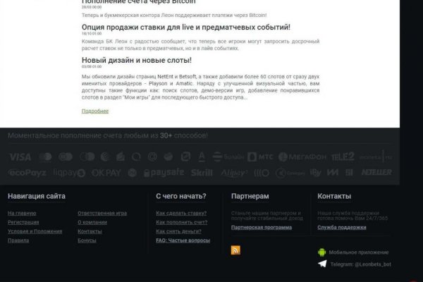 Кракен маркетплейс в питере