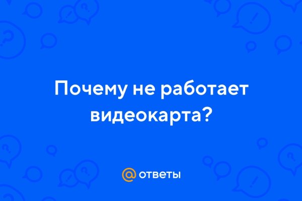 Kraken official