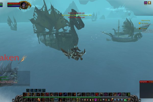 Kraken17 at