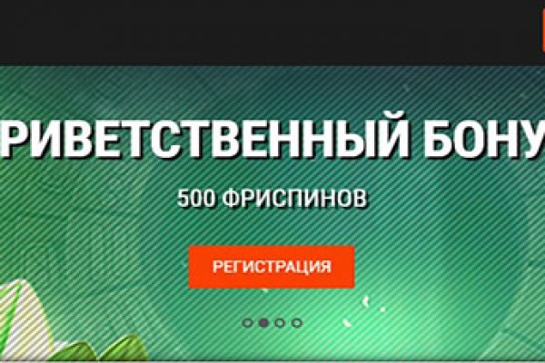 Как найти ссылку на кракен