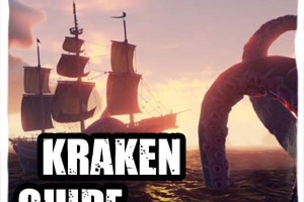 Kraken новая ссылка