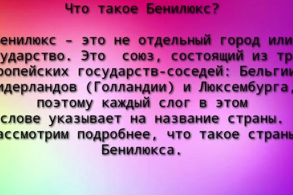 Кракен это даркнет