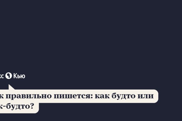 Кракен маркетплейс kr2web in площадка