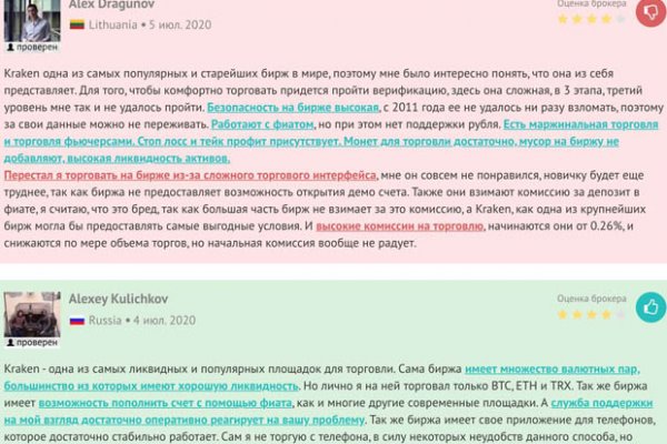 Kraken ссылка тг