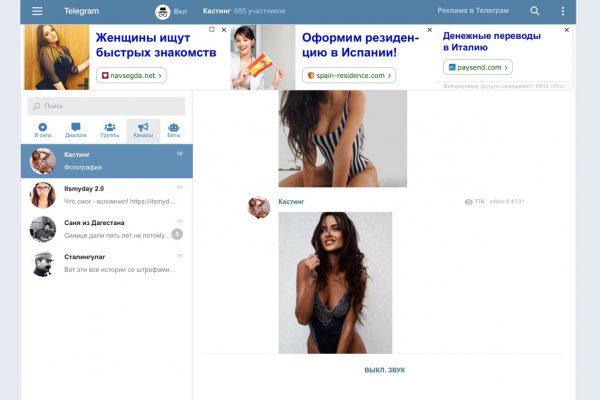 Кракен ссылка официальная на тор