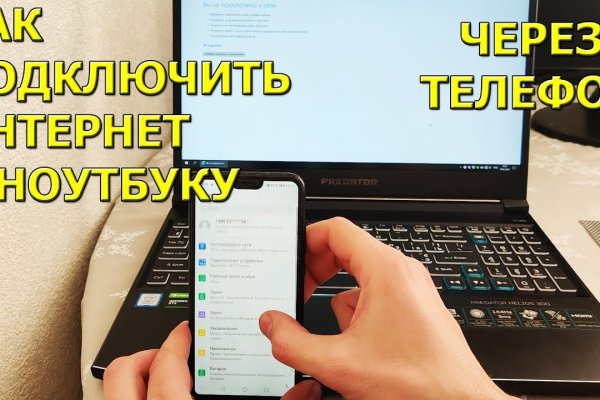 Кракен зеркало 2025