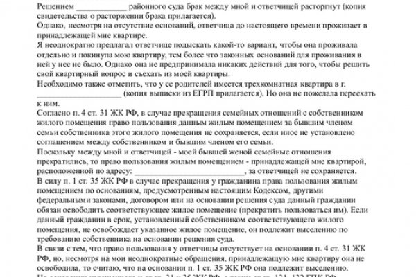 Kraken официальный сайт вход