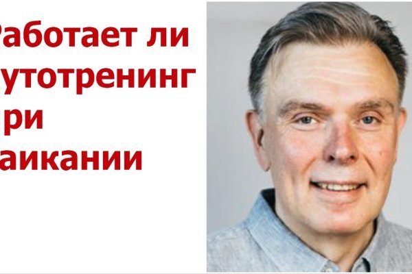 Сайт кракен тор
