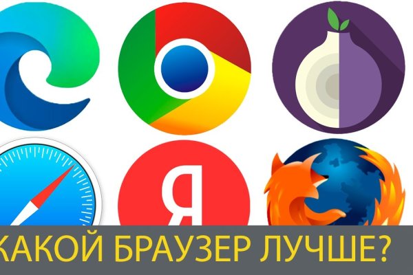 Кракен магазин даркнет