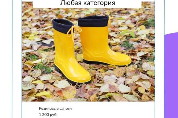 Кракен зеркало на сегодня