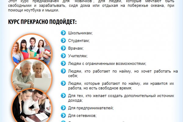 Купон кракен даркнет