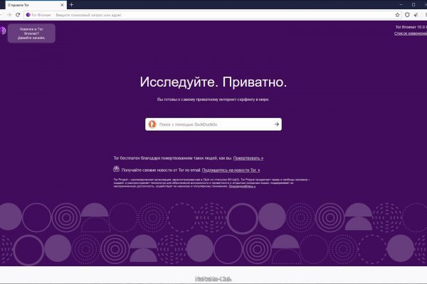 Кракен ссылка тупа германия