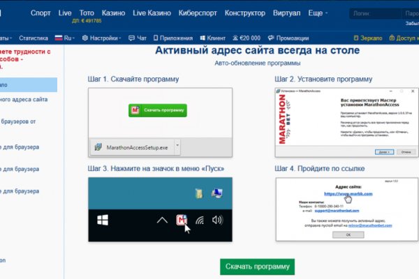 Кракен маркет дарнет только через тор