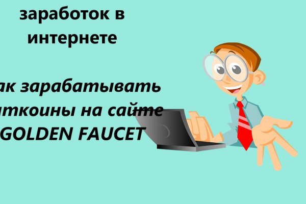 Кракен зеркало рабочее на сегодня