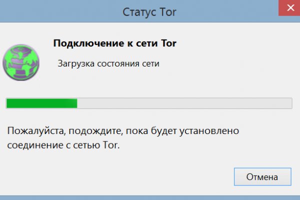 Кракен сайт at
