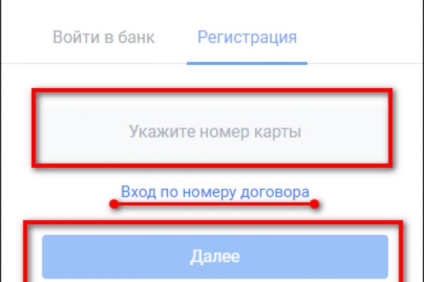 Кракен ссылка что это