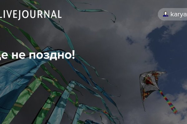 Kraken магазин