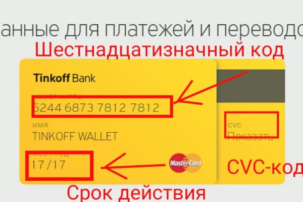 Кракен даркнет только через тор