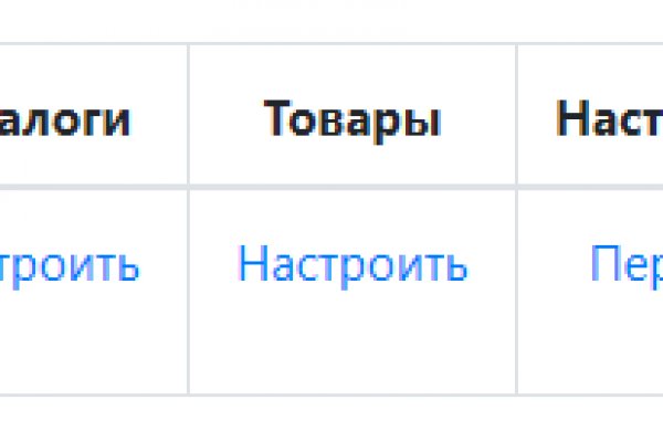 Почему не заходит на кракен