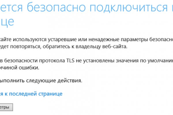 Блэкспрут зеркало кракен